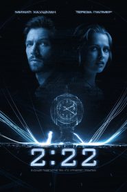 2:22 (2017)